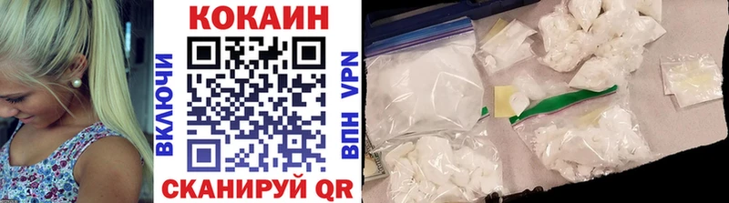 Купить закладки  Новопавловск  Cocaine Columbia 