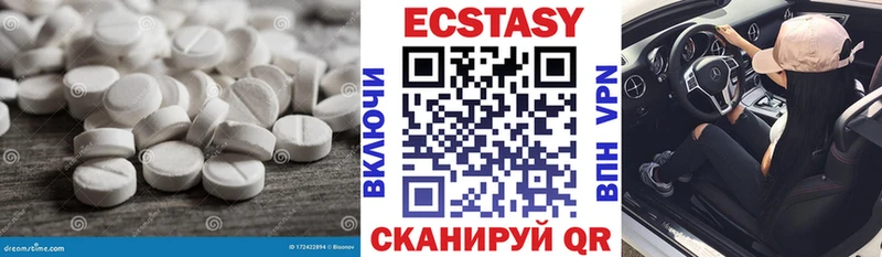 ЭКСТАЗИ XTC  Купить где  Новопавловск 