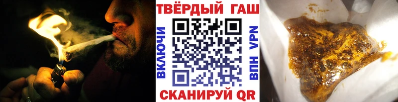 Гашиш гарик  Купить где  Новопавловск 