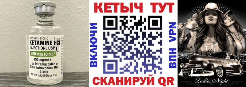 Купить  Новопавловск  Кетамин ketamine 
