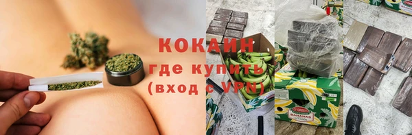 бутират Козловка