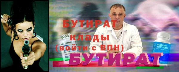 мефедрон VHQ Киренск