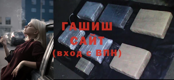 бутират Козловка