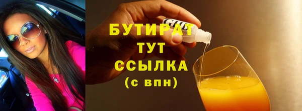 мефедрон VHQ Киренск