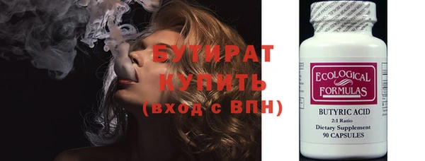 молекула духа Киреевск