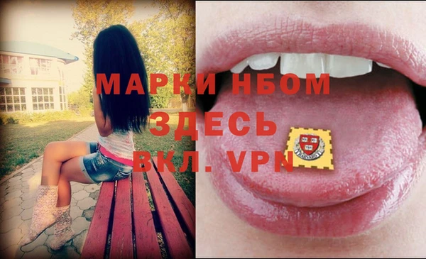бутират Козловка