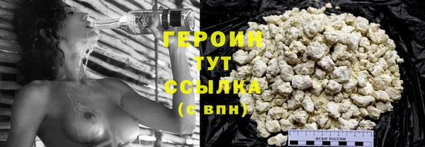 соль ск Кодинск