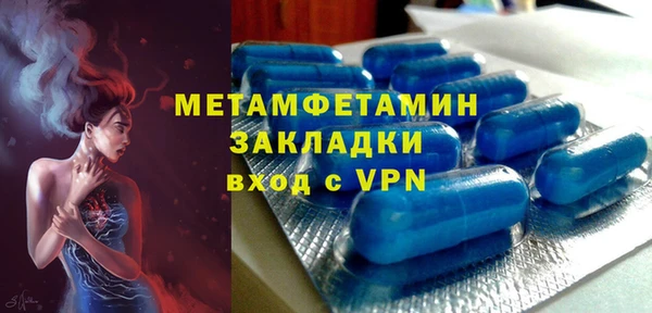 соль ск Кодинск