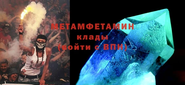 молекула духа Киреевск