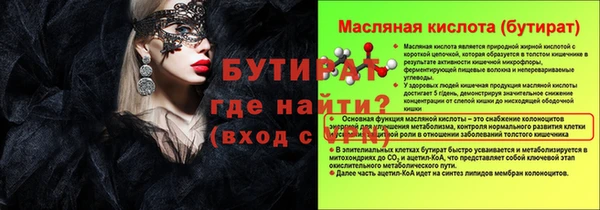стафф Козельск