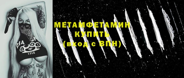 соль ск Кодинск