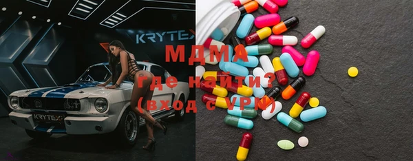 бутират Козловка
