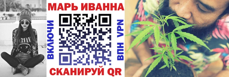 Купить  Новопавловск  Бошки марихуана план 